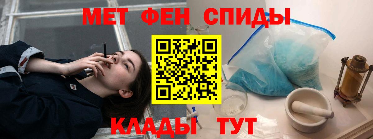 Амфетамин  Вход с VPN  Комсомольск-на-Амуре  Амфетамин  Амфетамин Розовый 