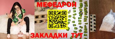 соль ск Мирный