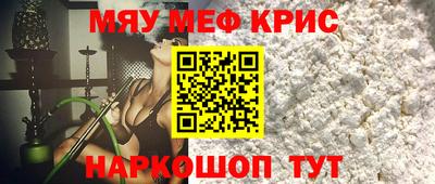 прущий лед Майкоп