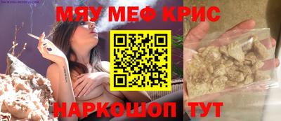 прущий лед Майкоп