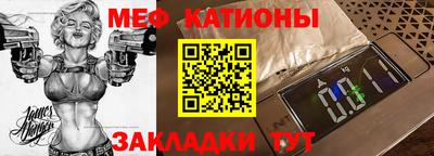 метамфетамин Магадан
