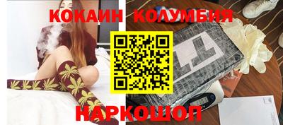 наркотики Магнитогорск