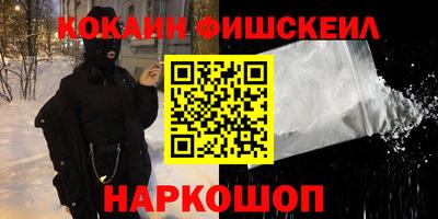 прущий лед Майкоп