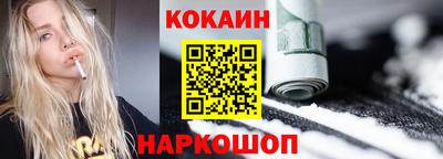 метамфетамин Магадан