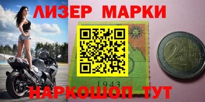 наркотики Магнитогорск