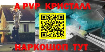 прущий лед Майкоп
