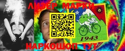 наркотики Магнитогорск