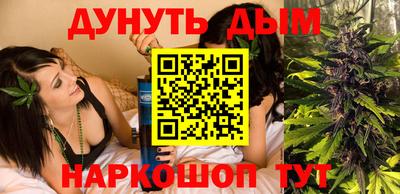 метамфетамин Магадан