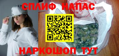 наркотики Магнитогорск