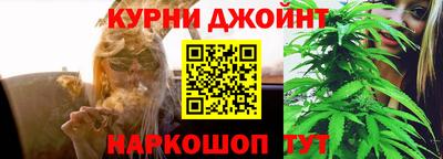 наркотики Магнитогорск