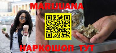 метамфетамин Магадан