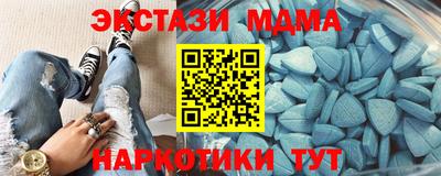 прущий лед Майкоп