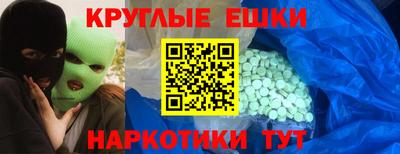 прущий лед Майкоп