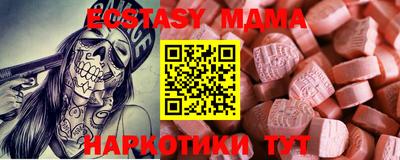 наркотики Магнитогорск