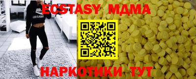 наркотики Магнитогорск