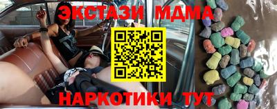наркотики Магнитогорск