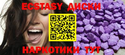 метамфетамин Магадан