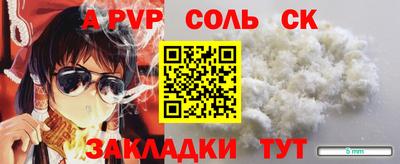 наркотики Магнитогорск