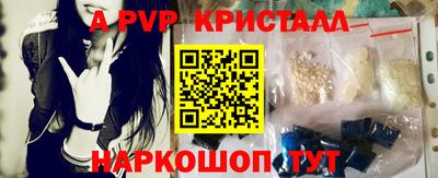 наркотики Магнитогорск