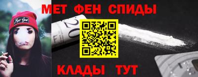 наркотики Магнитогорск