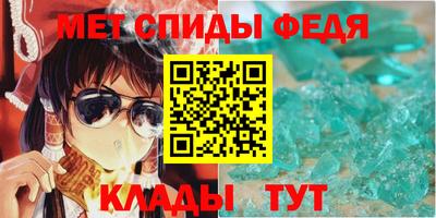 метамфетамин Магадан