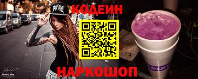прущий лед Майкоп