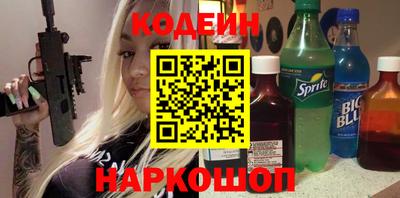 прущий лед Майкоп