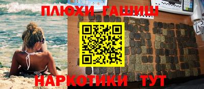 прущий лед Майкоп