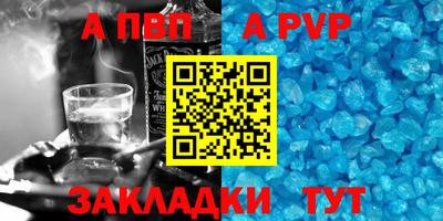 наркотики Магнитогорск
