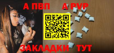 метамфетамин Магадан
