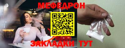 прущий лед Майкоп
