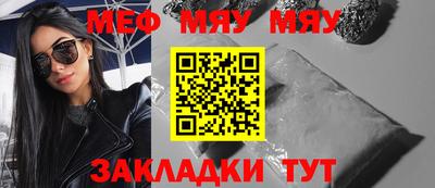 метамфетамин Магадан