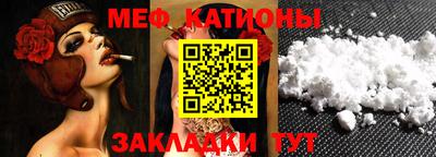 прущий лед Майкоп