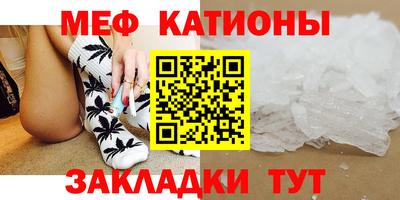 метамфетамин Магадан