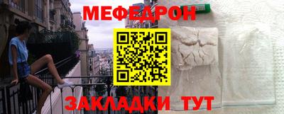 прущий лед Майкоп