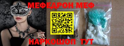 метамфетамин Магадан