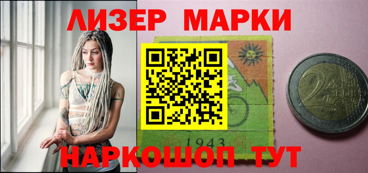LSD-25 экстази кислота  Вход с VPN  Лсд 25 экстази кислота  Комсомольск-на-Амуре 