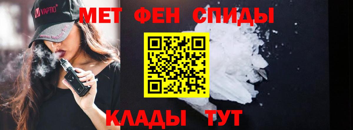 Комсомольск-на-Амуре  Метамфетамин Methamphetamine  Вход с VPN 