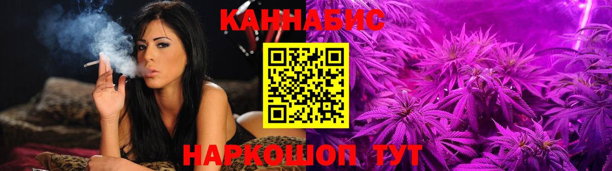 Комсомольск-на-Амуре  Бошки Шишки OG Kush  Канабис гибрид  Вход с VPN  Каннабис OG Kush 
